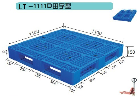Palette en plastique empilable pour entrepôt avec base à périmètre complet 1100x1100x150 mm